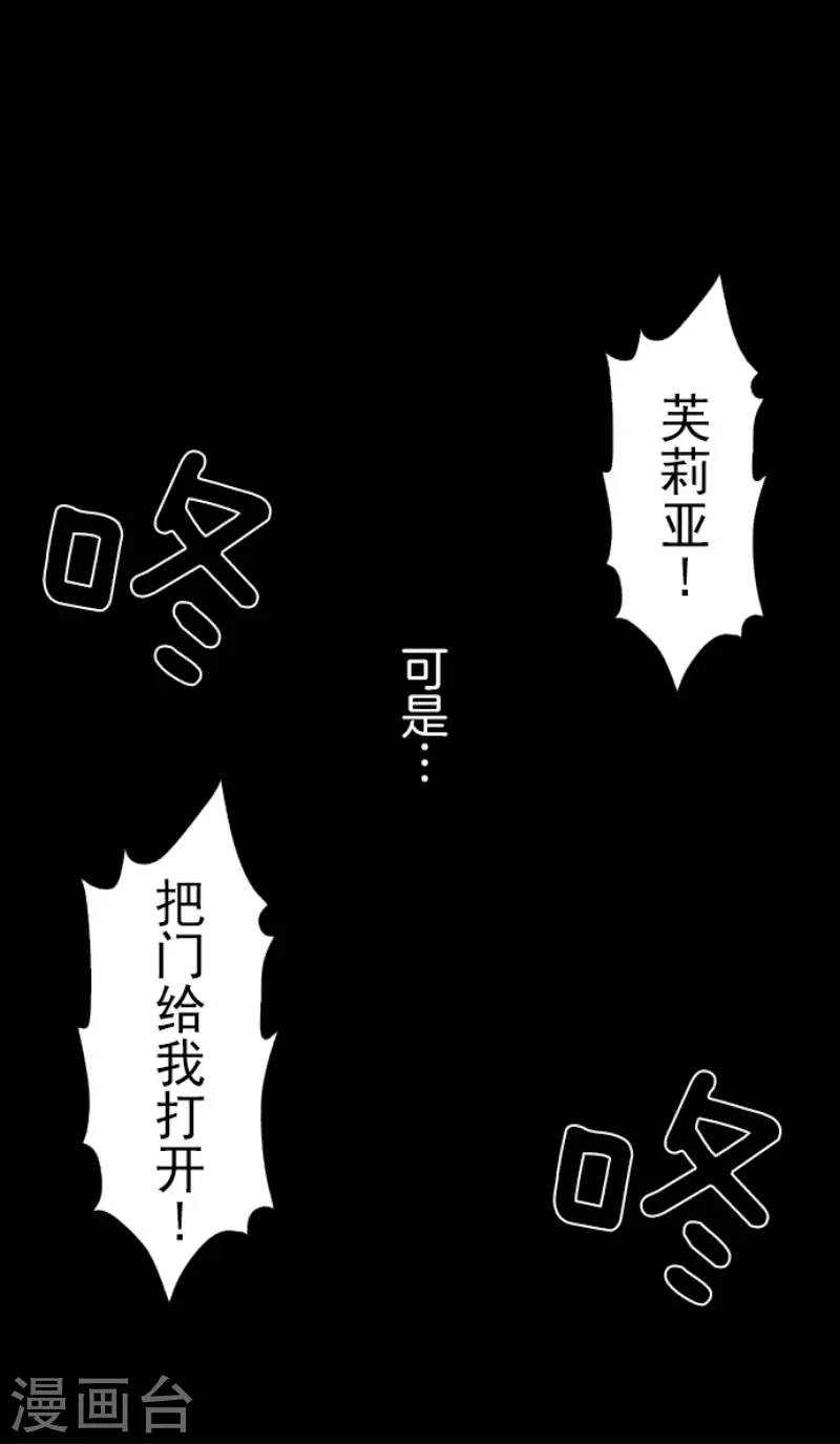 第65话 过去篇106
