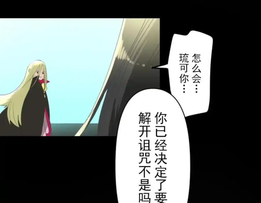 第321话 运筹帷幄10