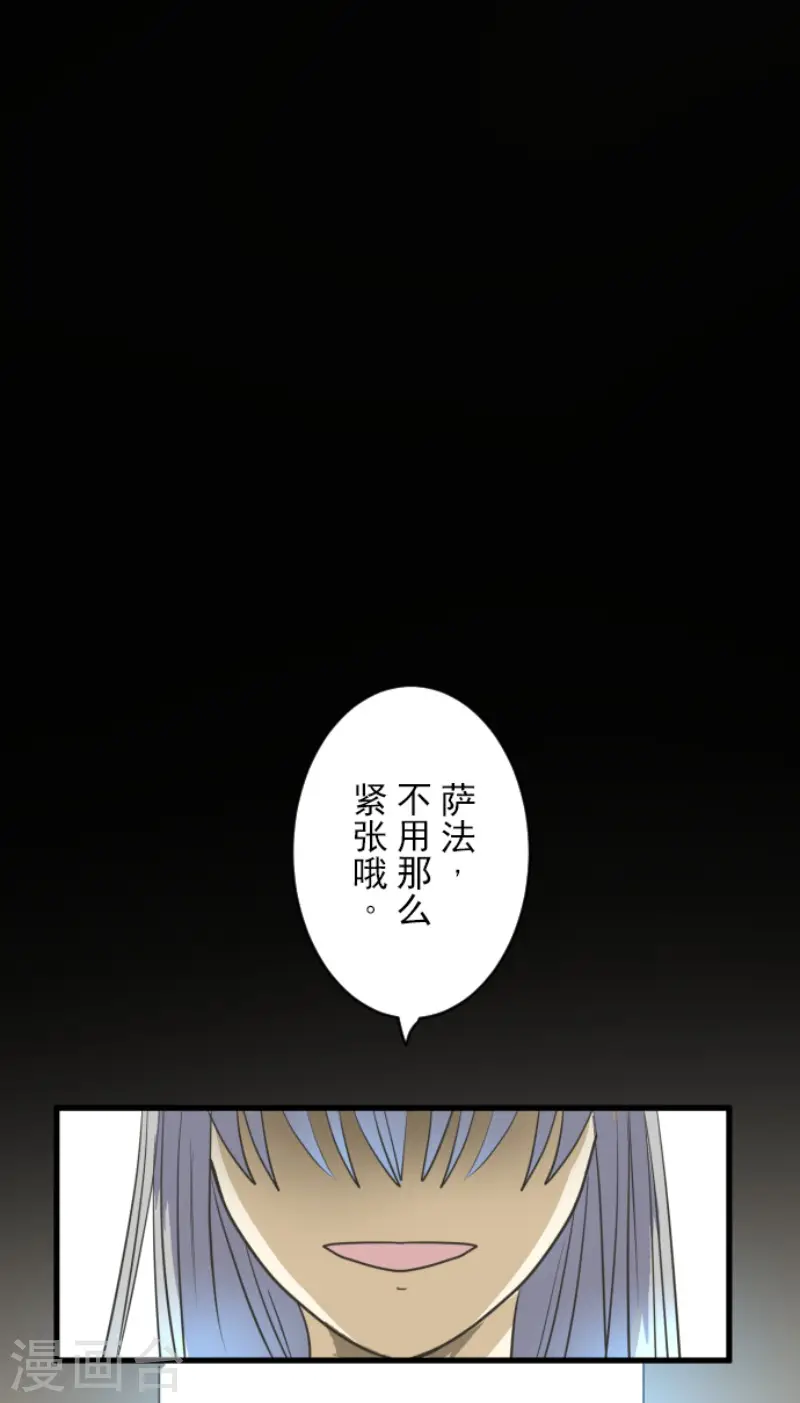 第148话 琉可姐姐35
