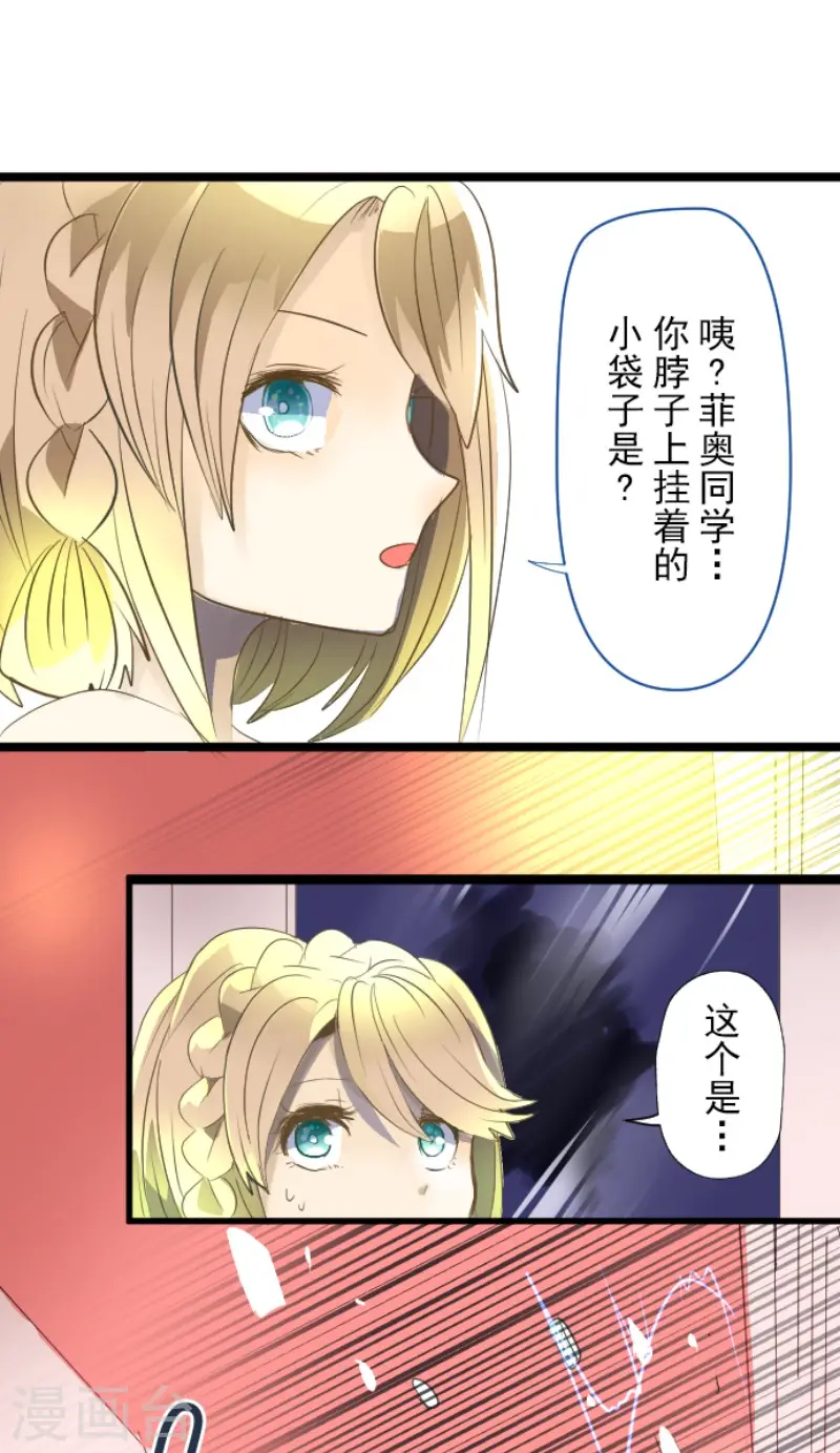 第69话 解救行动220