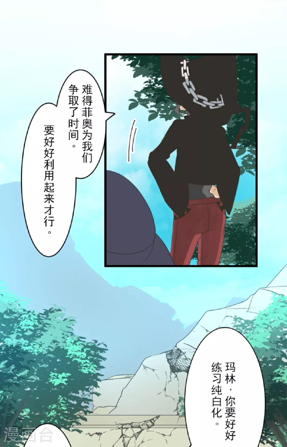 第289话 游戏开始9
