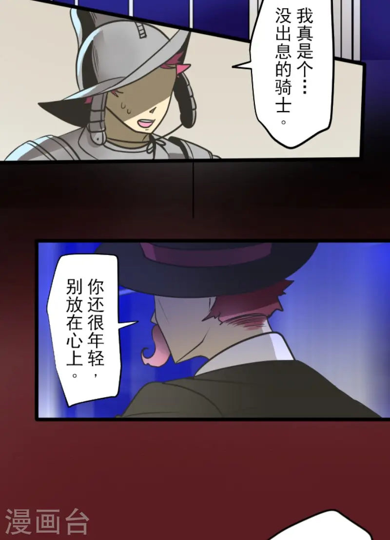 第181话 独唱・赤红17
