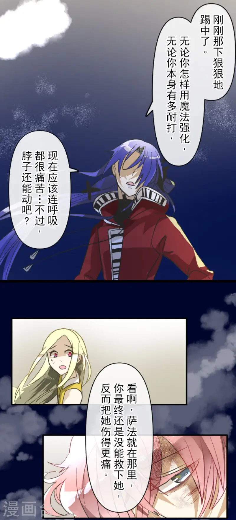 第153话 她的太阳339