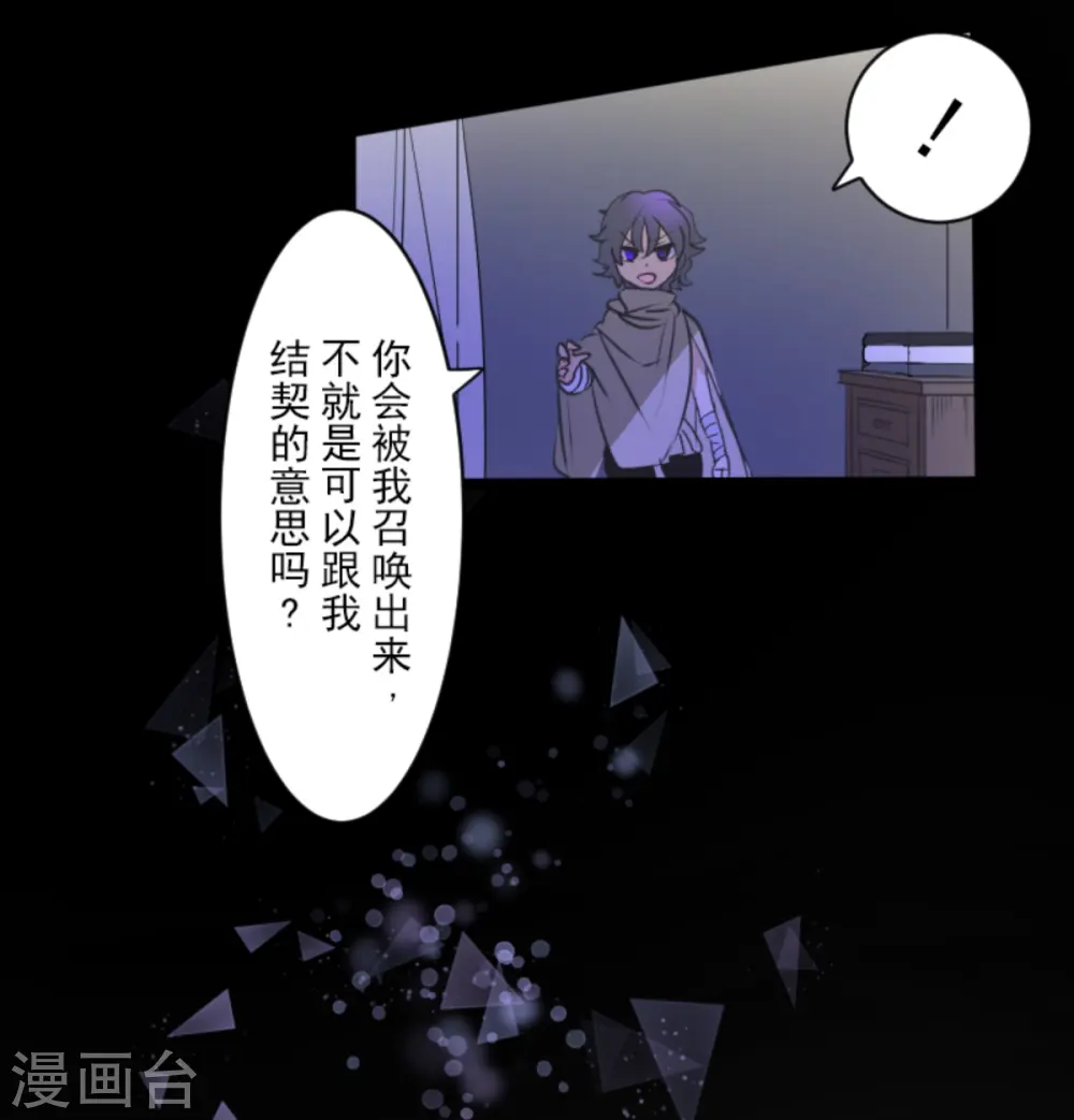 第266话 秘密契约141