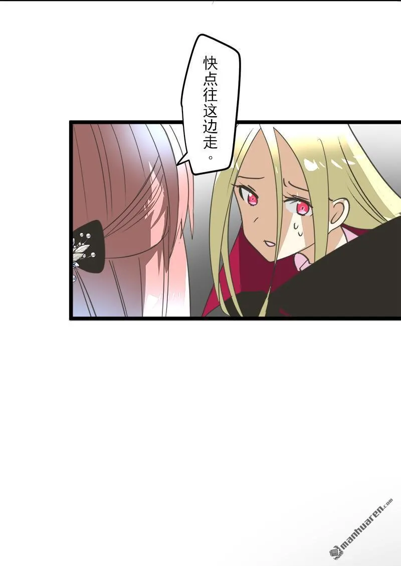 第328回 塔菲VS.雷姆利亚130
