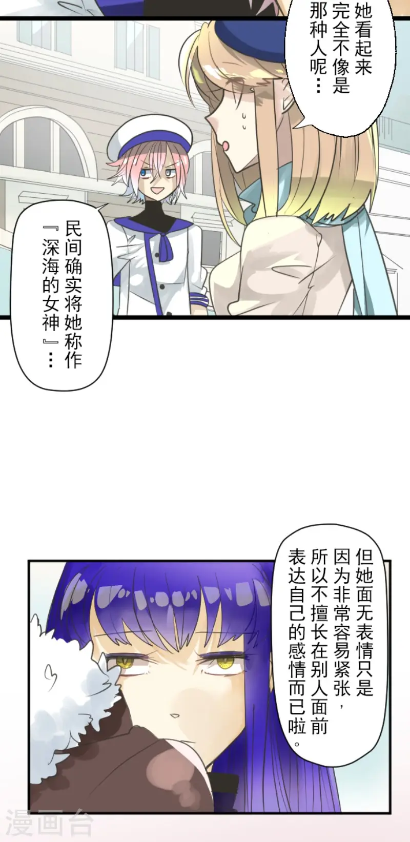 第128话 皇女与混混7