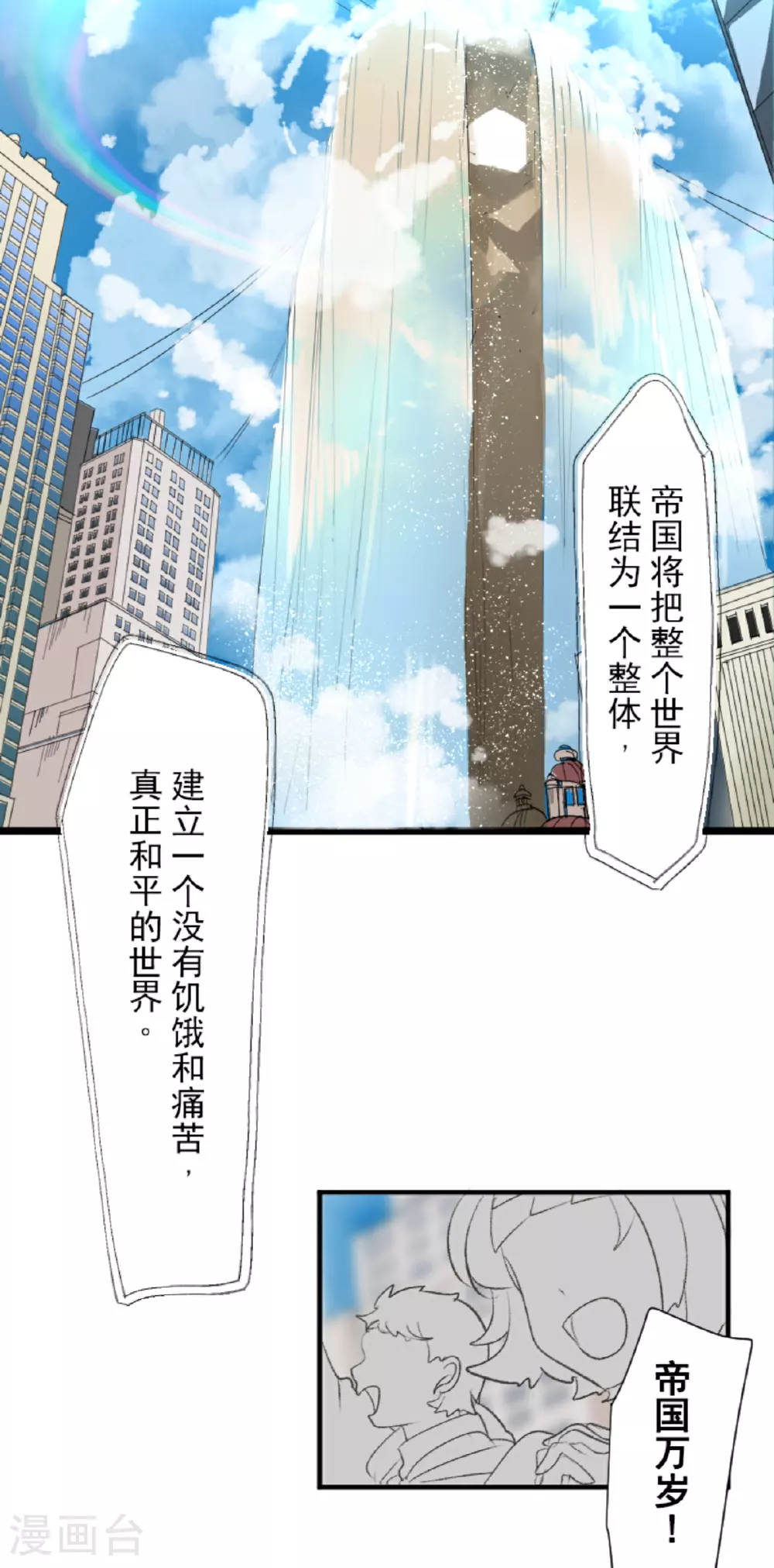 第289话 游戏开始56