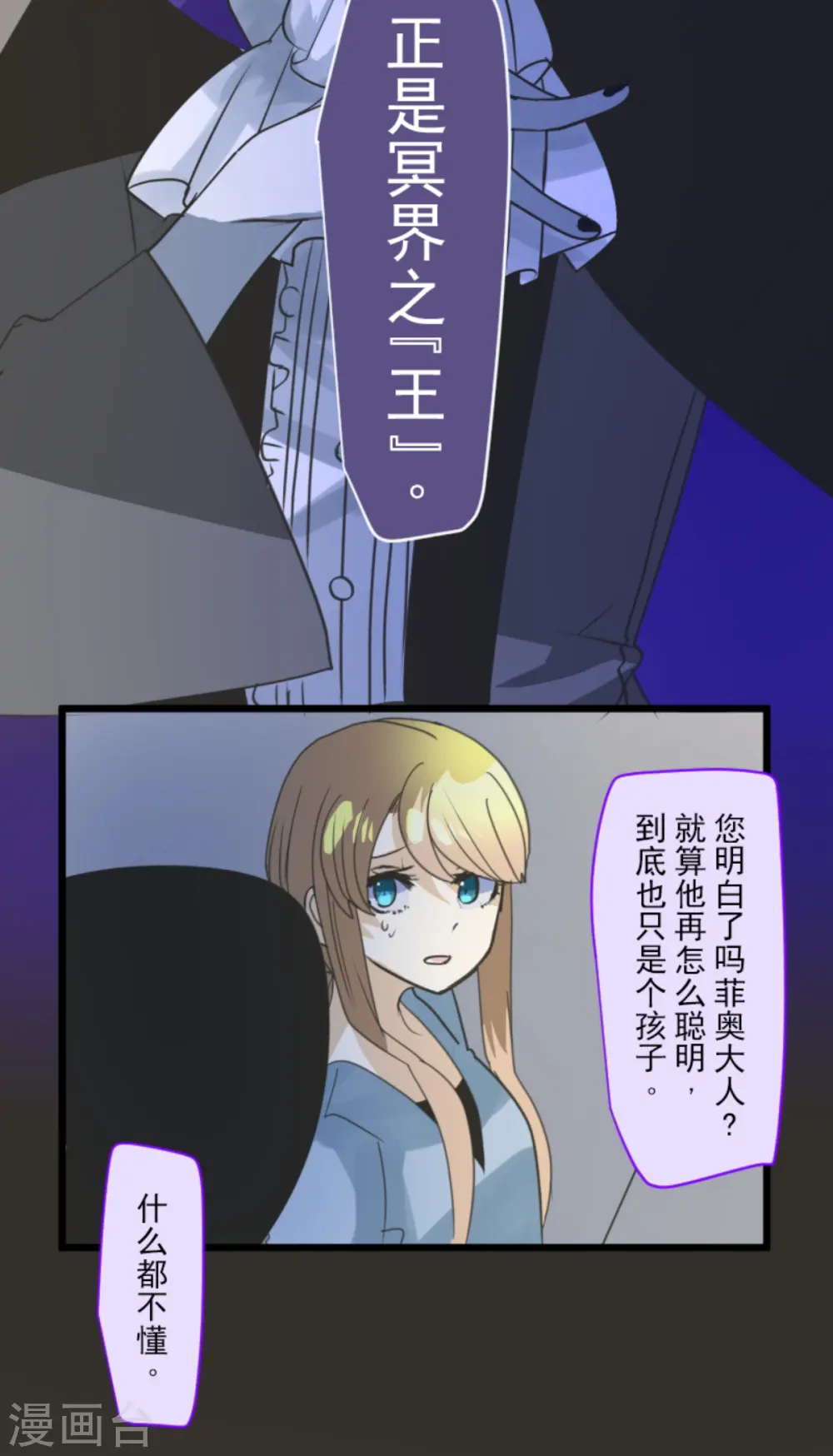 第266话 秘密契约164