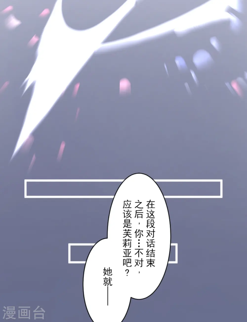 第270话 取胜之法30