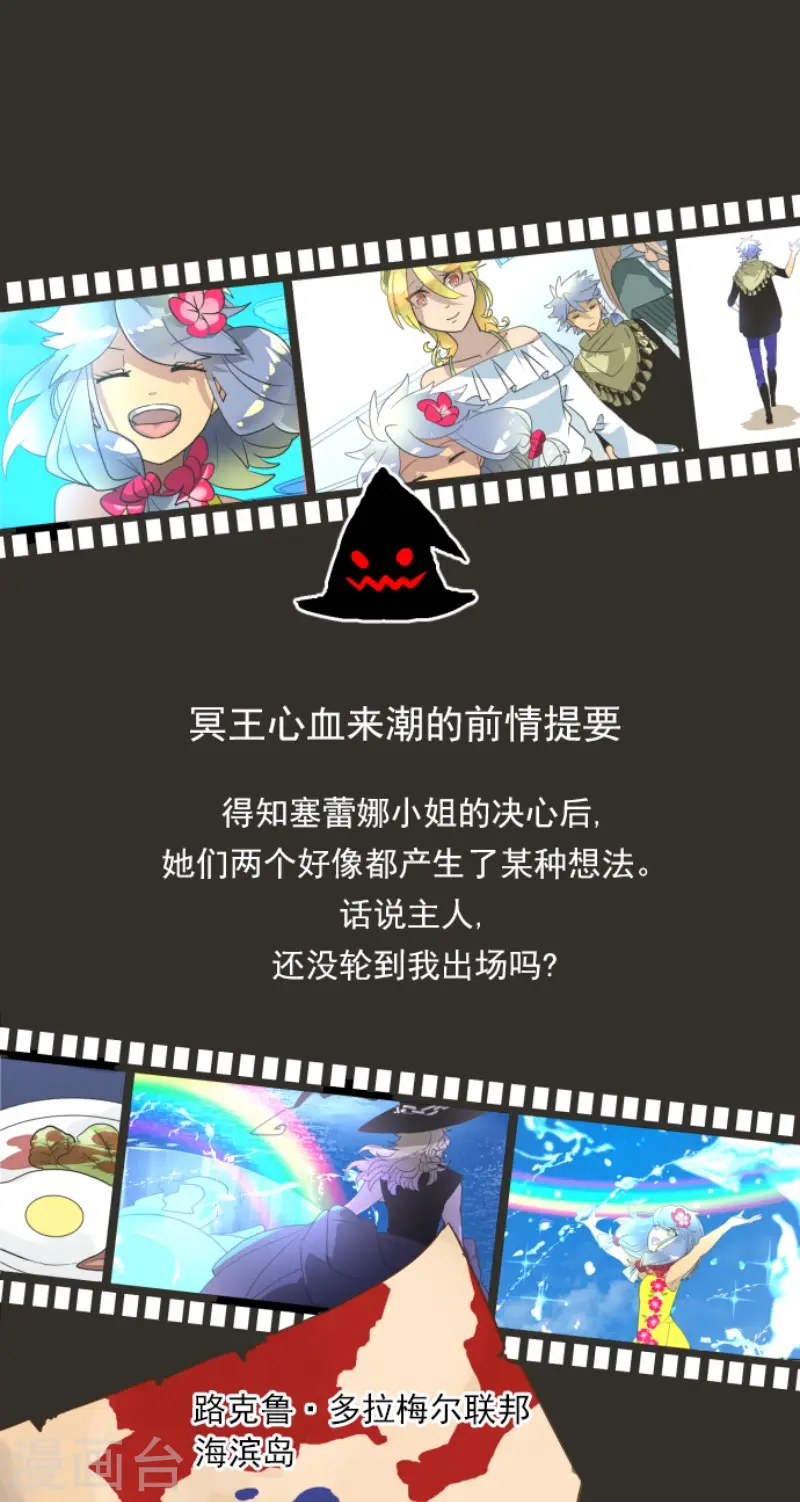 第207话 大胆的作战0