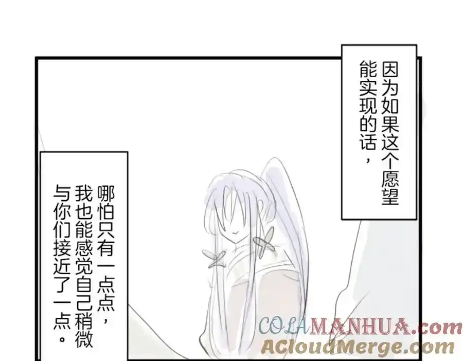 第321话 运筹帷幄160
