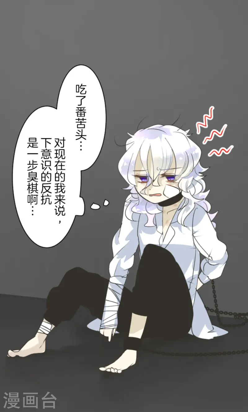 第206话 过去篇2927