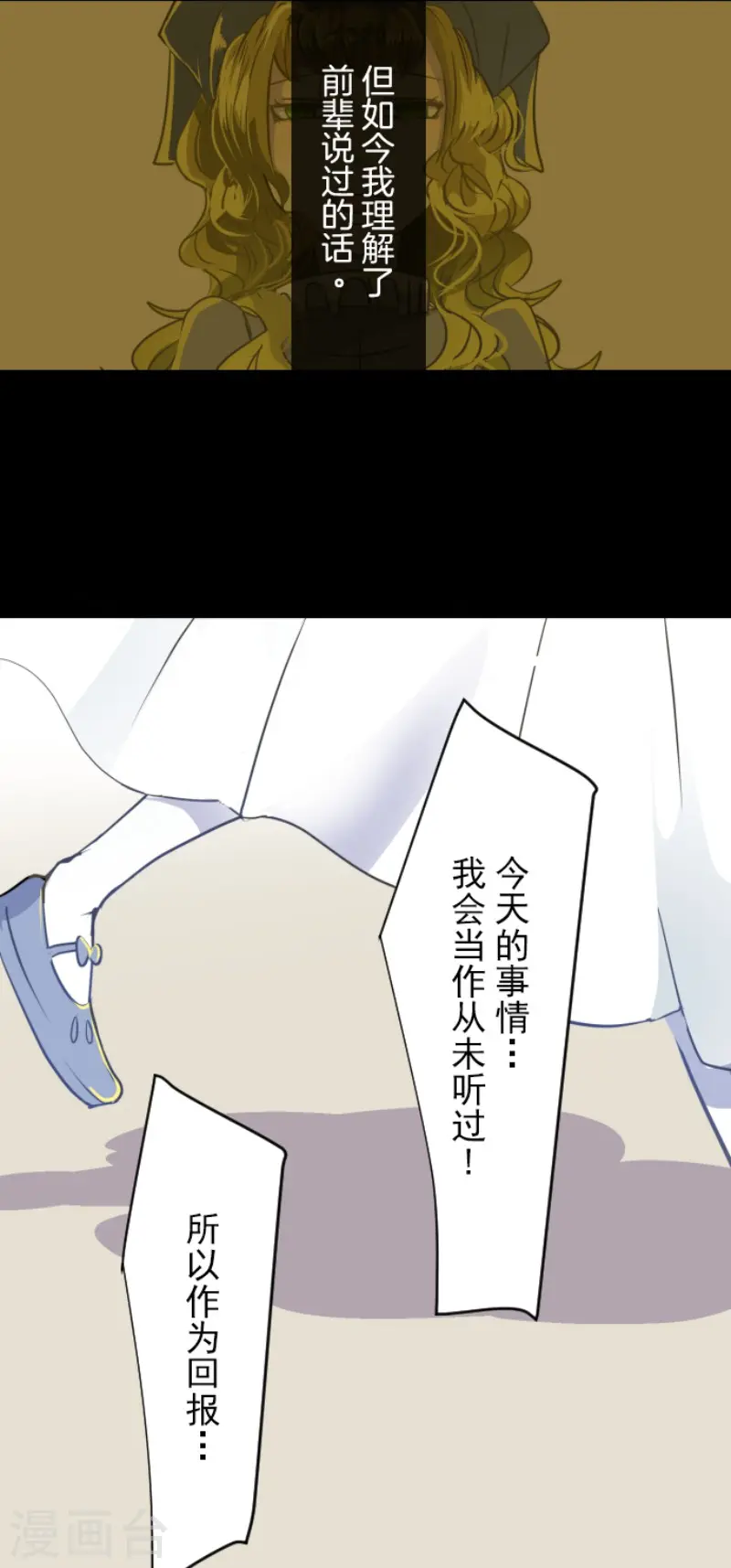 第49话 过去篇726