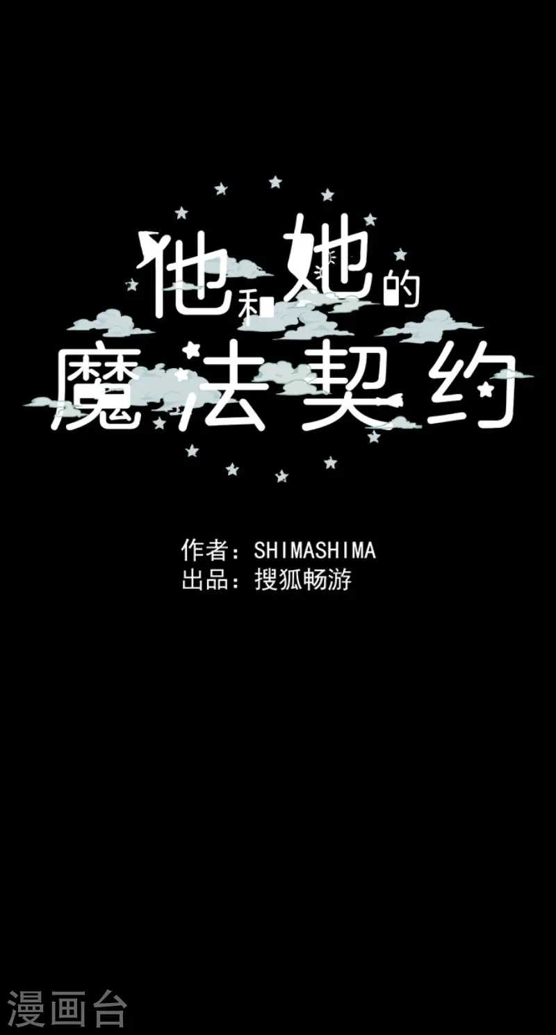 第74话 艾尔出手28