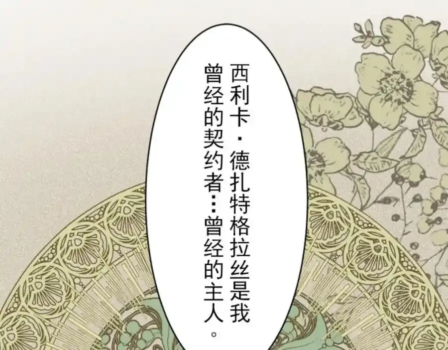 第304话 到达帝都146