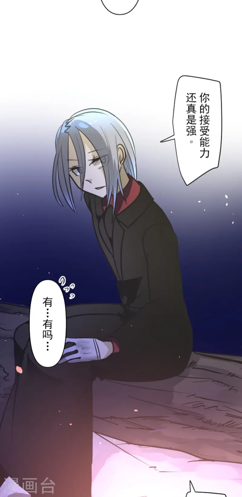 第170话 师徒28
