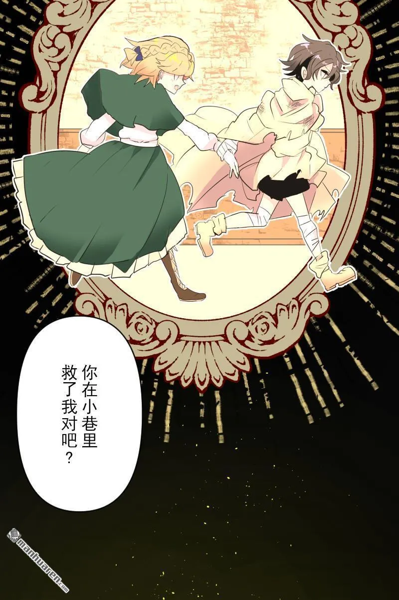 第340话 赎罪之旅19