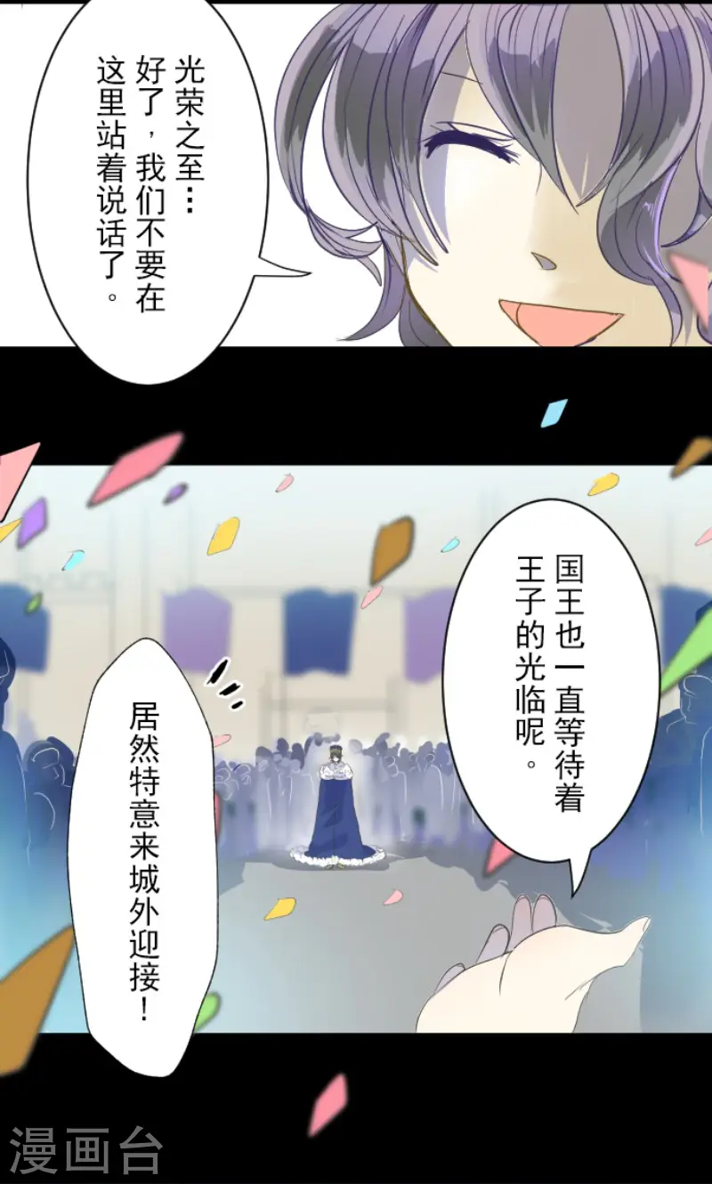 第65话 过去篇1023