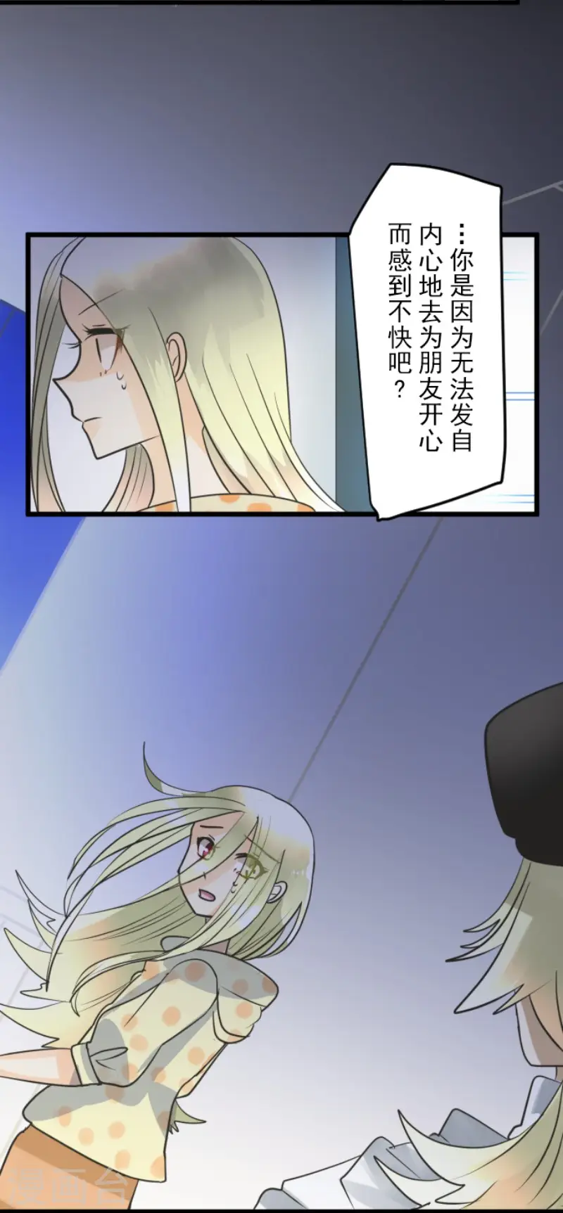 第146话 萨法的危机7