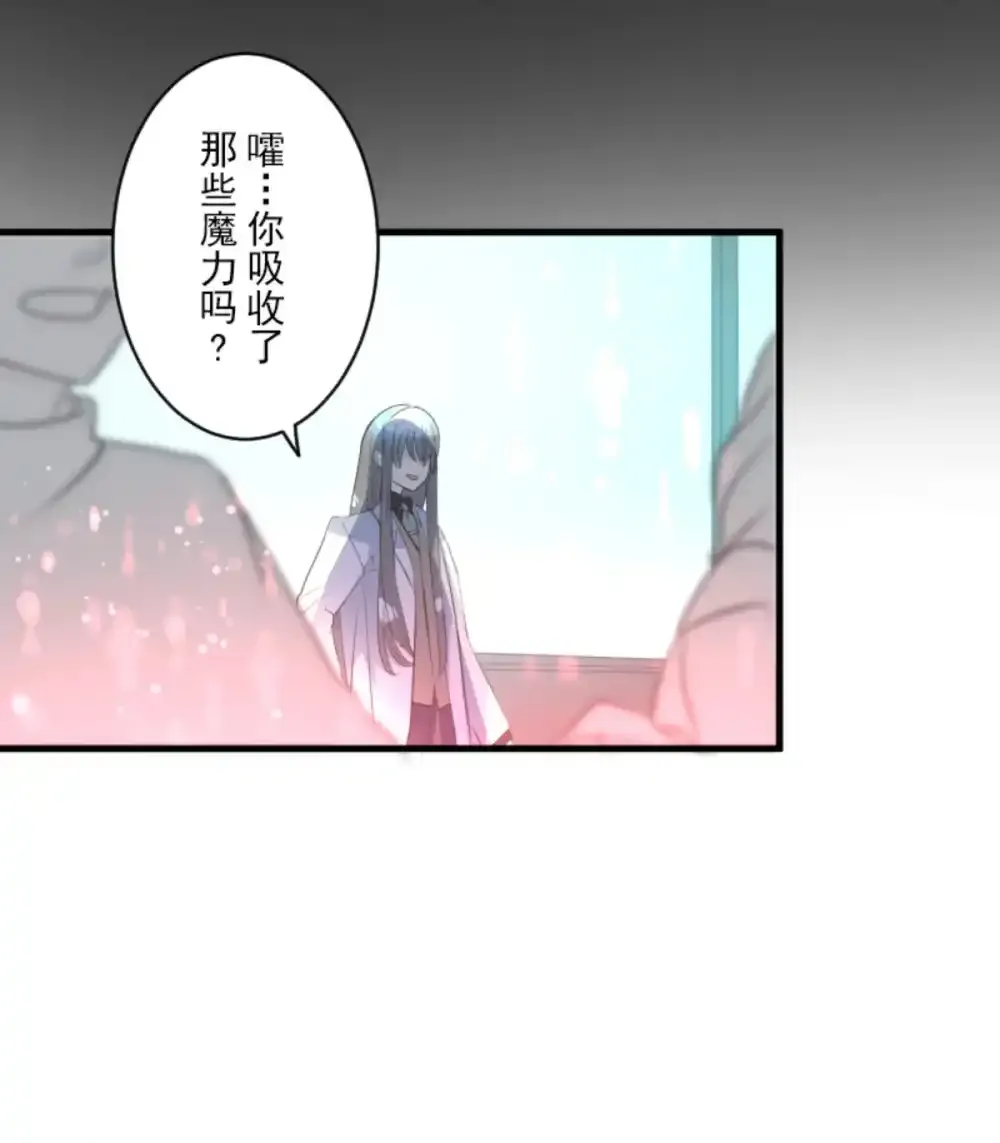 第322话  萨法的决心148