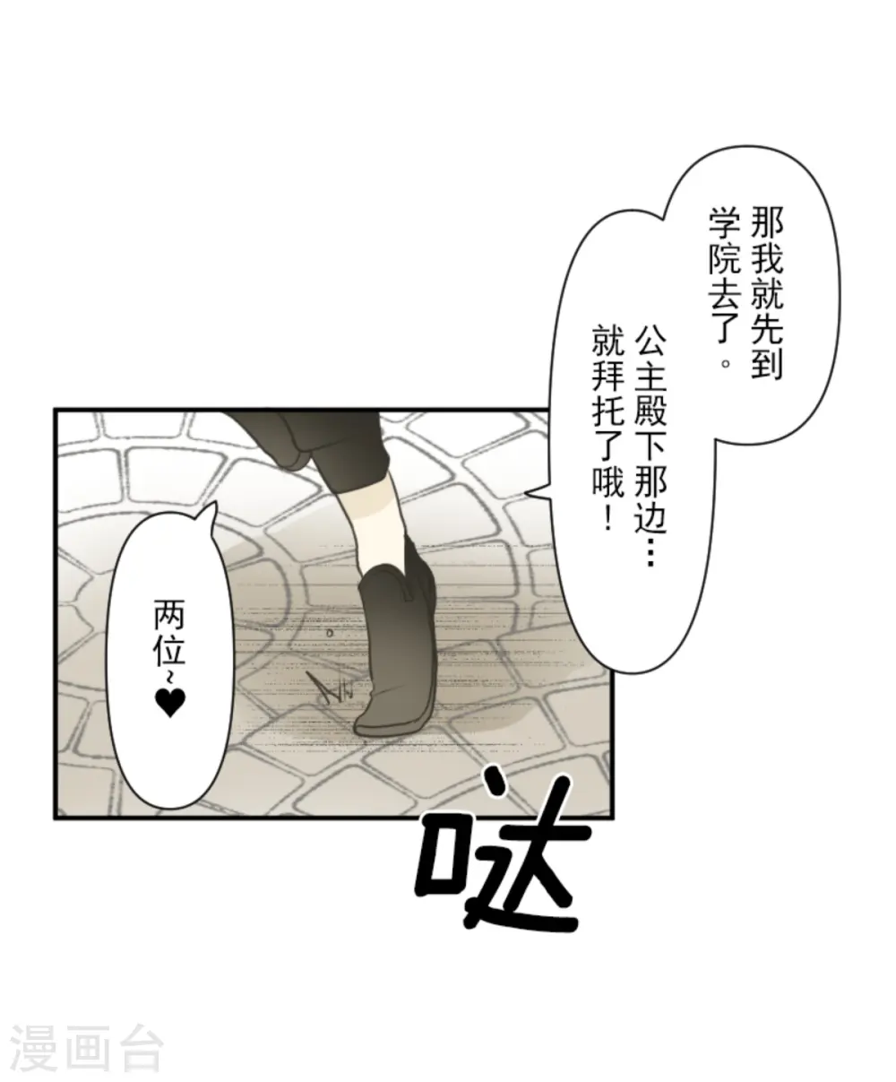 第275话 决斗前夜58