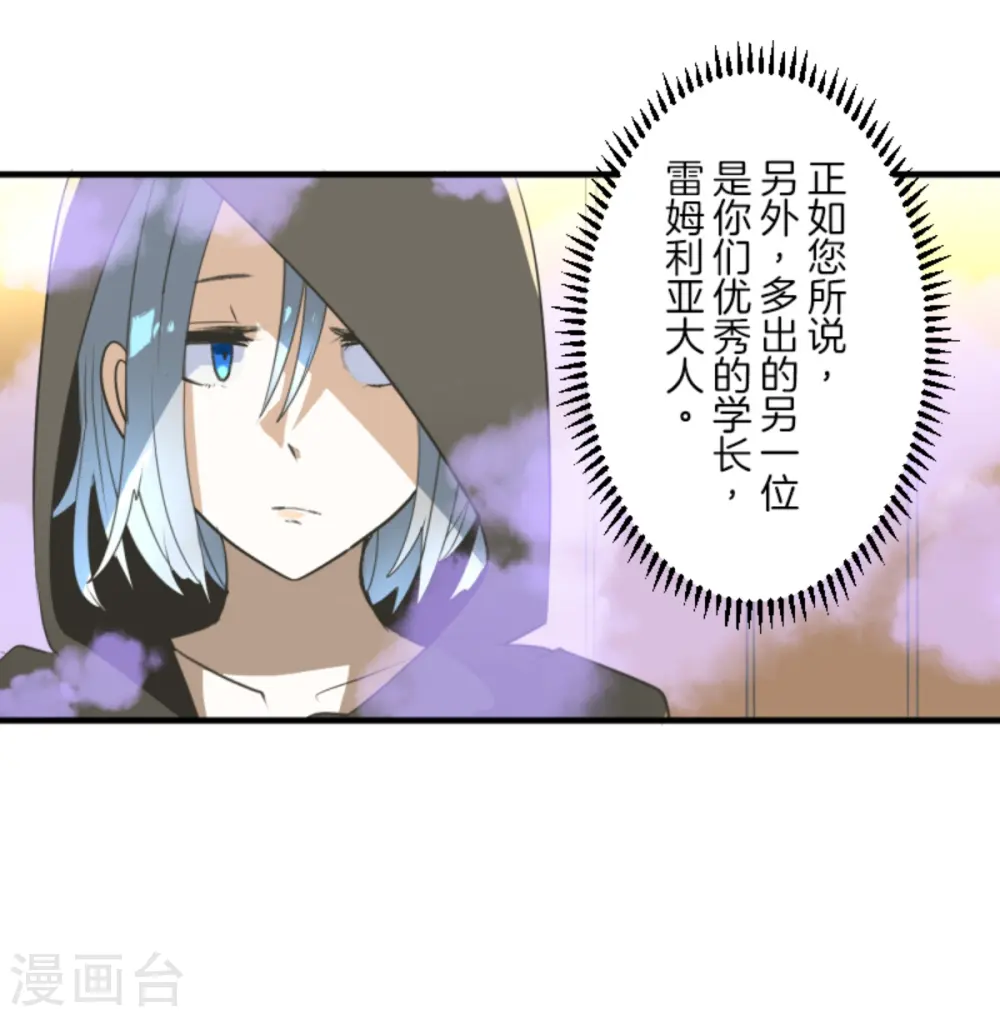 第276话 腹背受敌60
