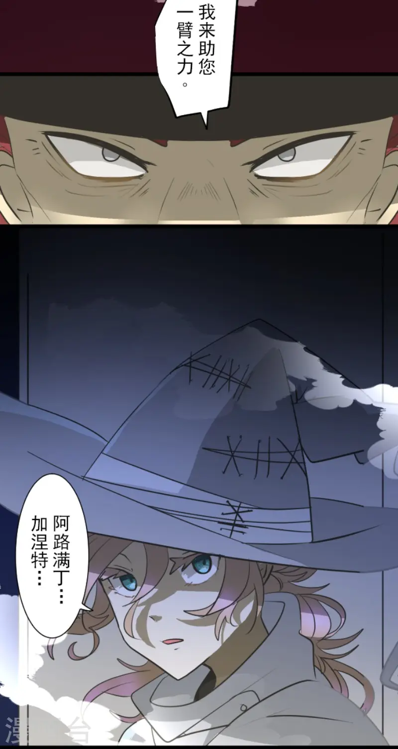 第181话 独唱・赤红32
