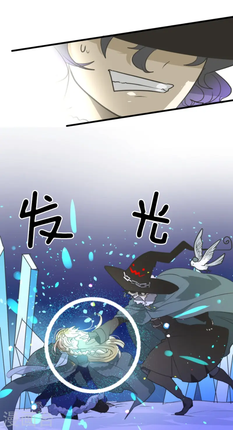第192话 撤退4