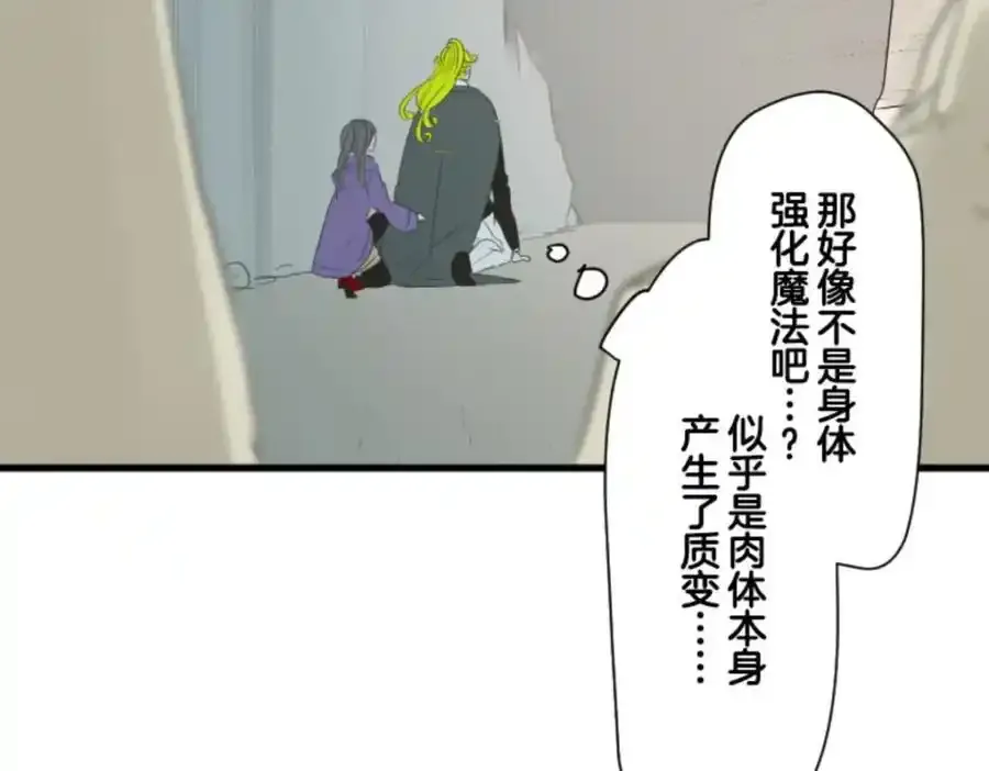 第310话 皇子与王子225