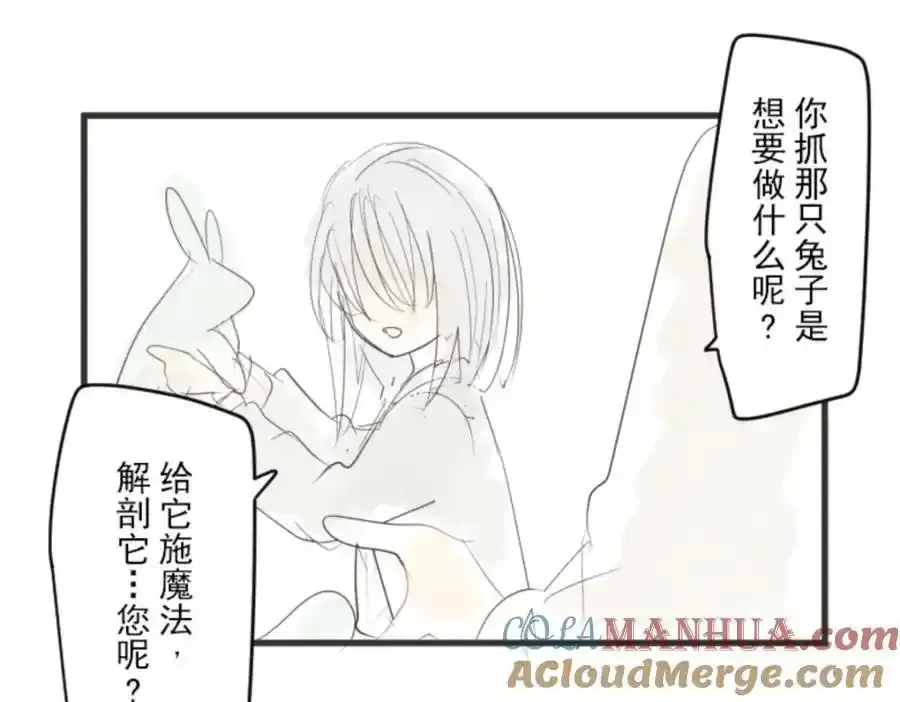第317话 玛林的危机152