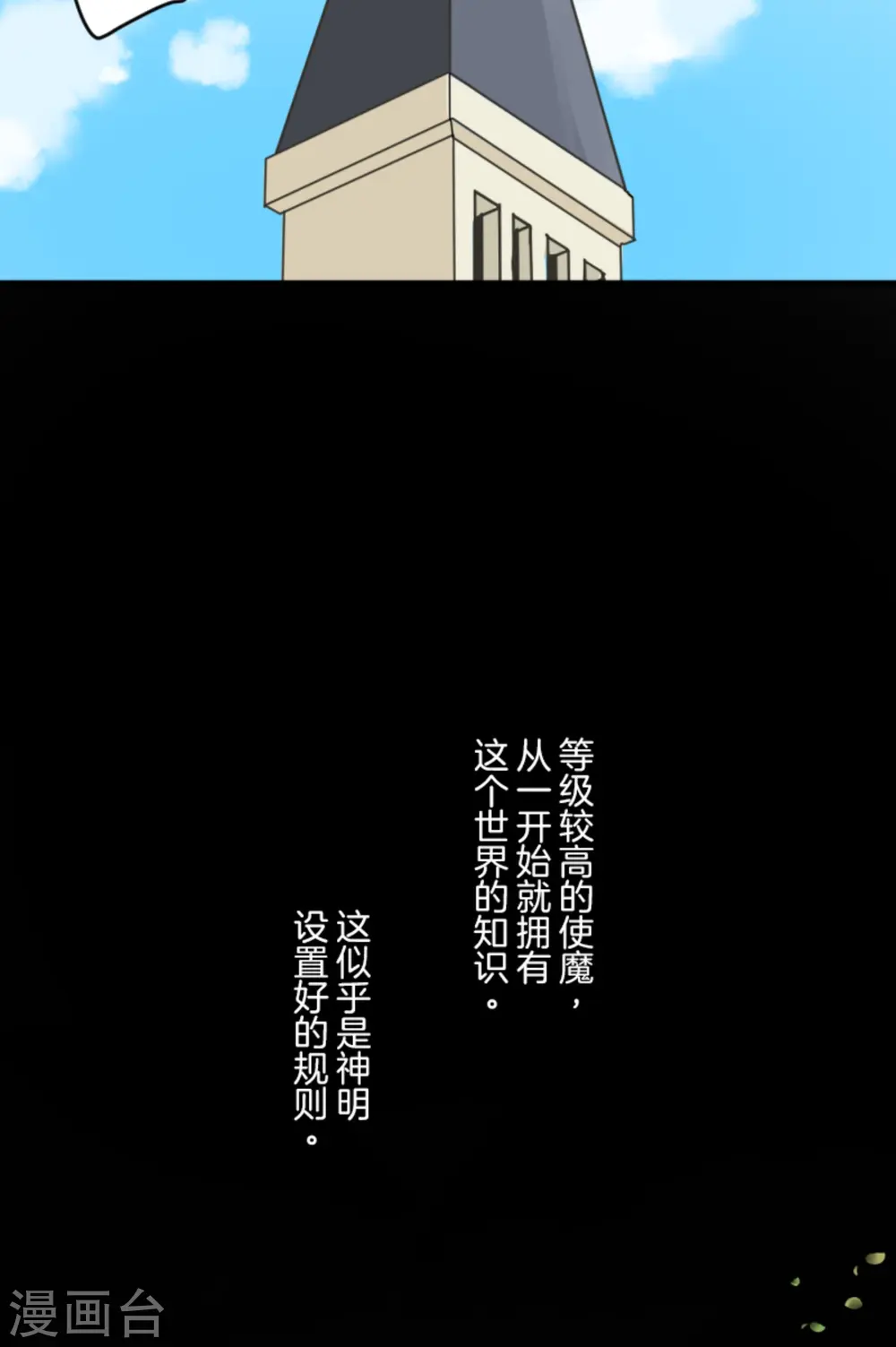 第283话 过去篇417