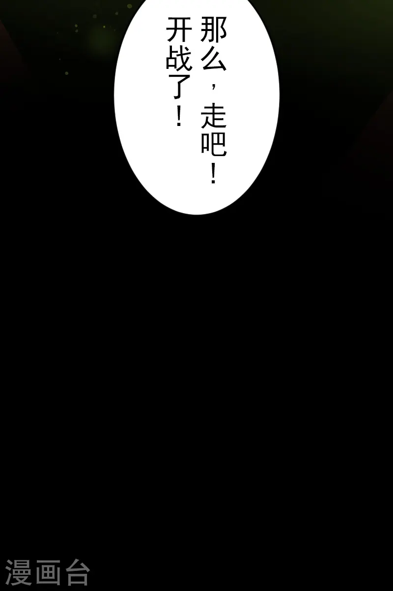 第246话 国王的选择55