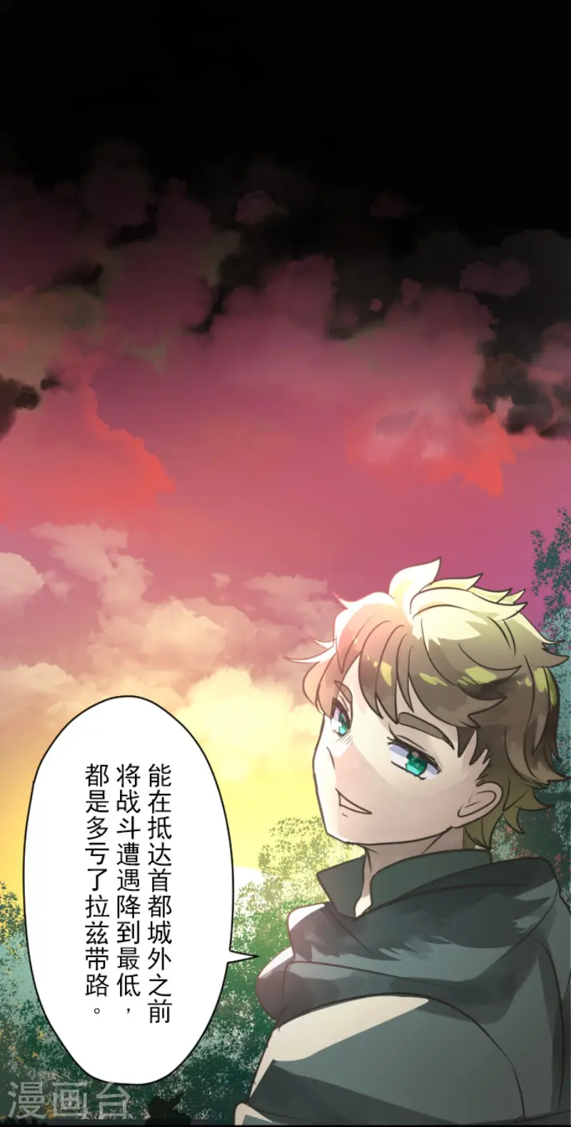 第125话 过去篇1819