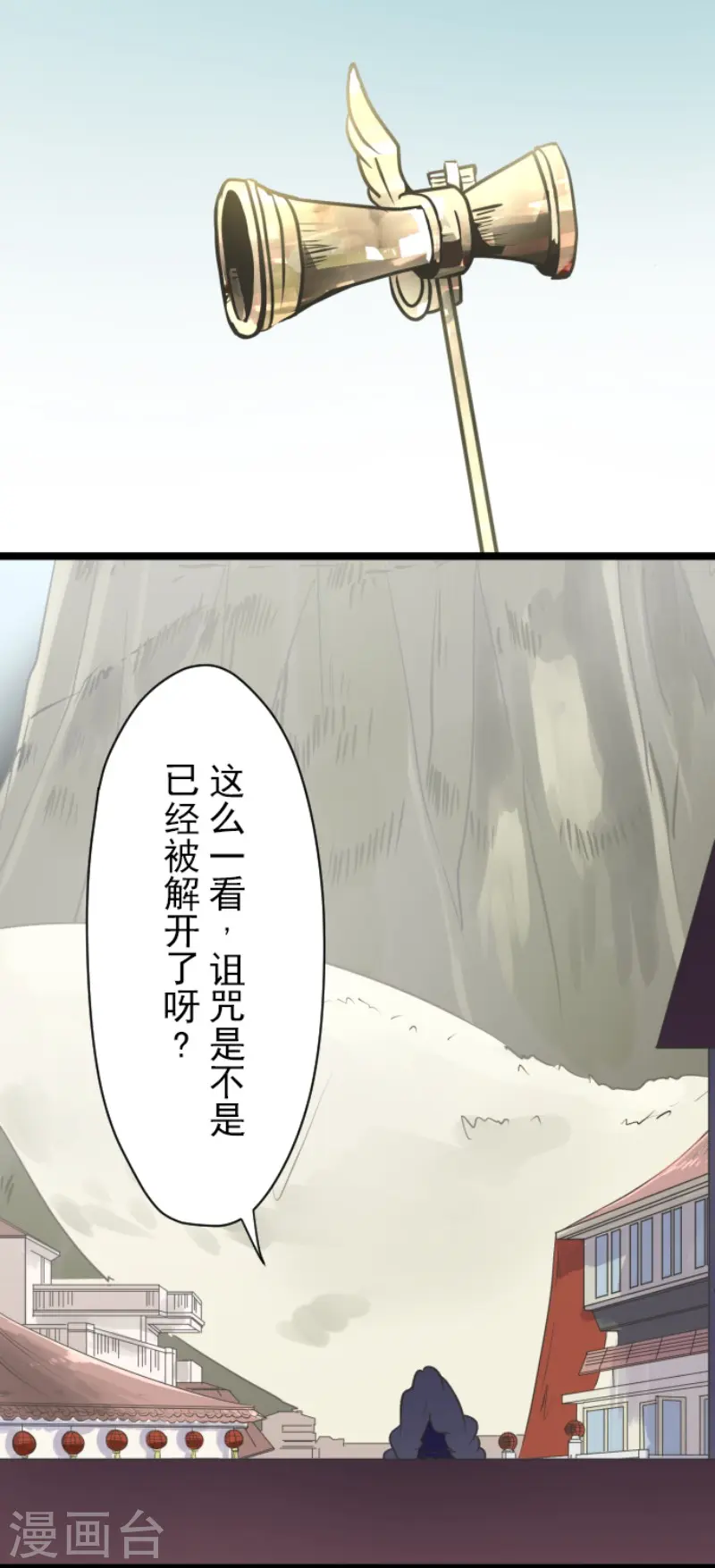 第121话 巨木的轮回3
