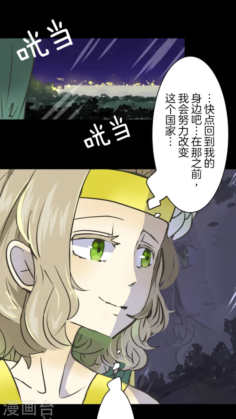 第30话 祈愿39
