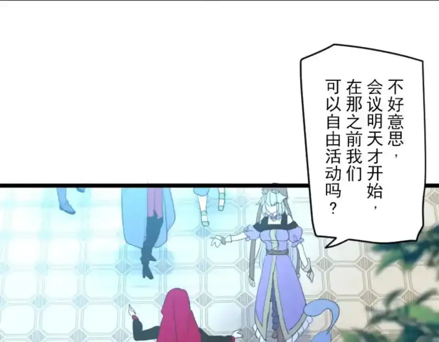 第304话 到达帝都54