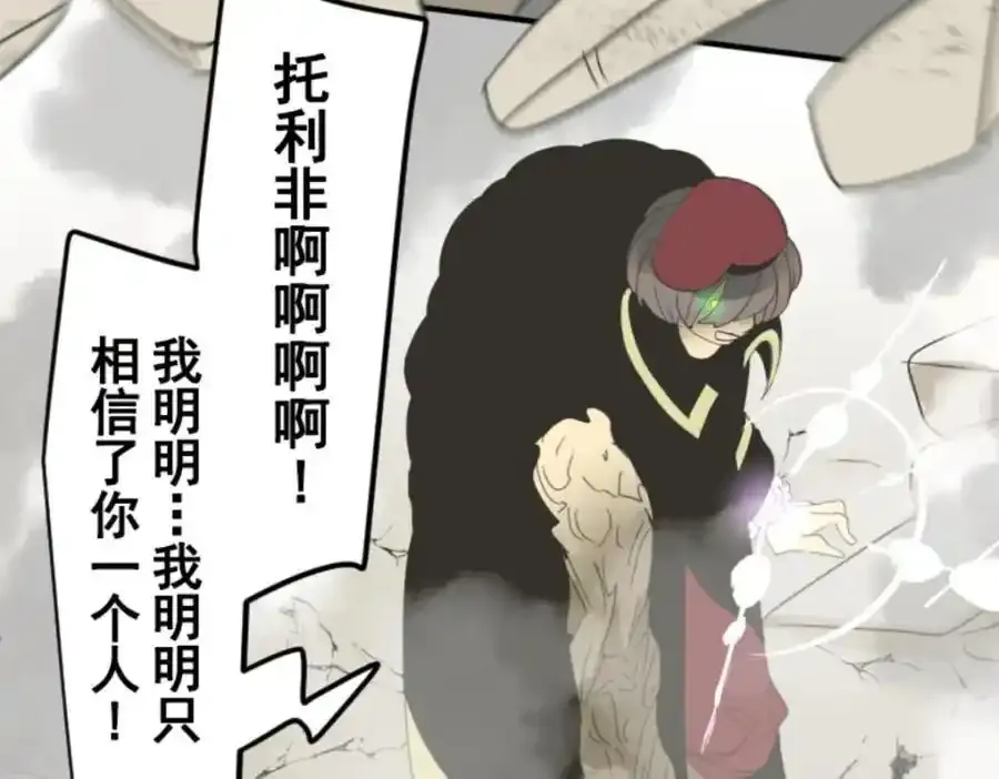 第310话 皇子与王子270