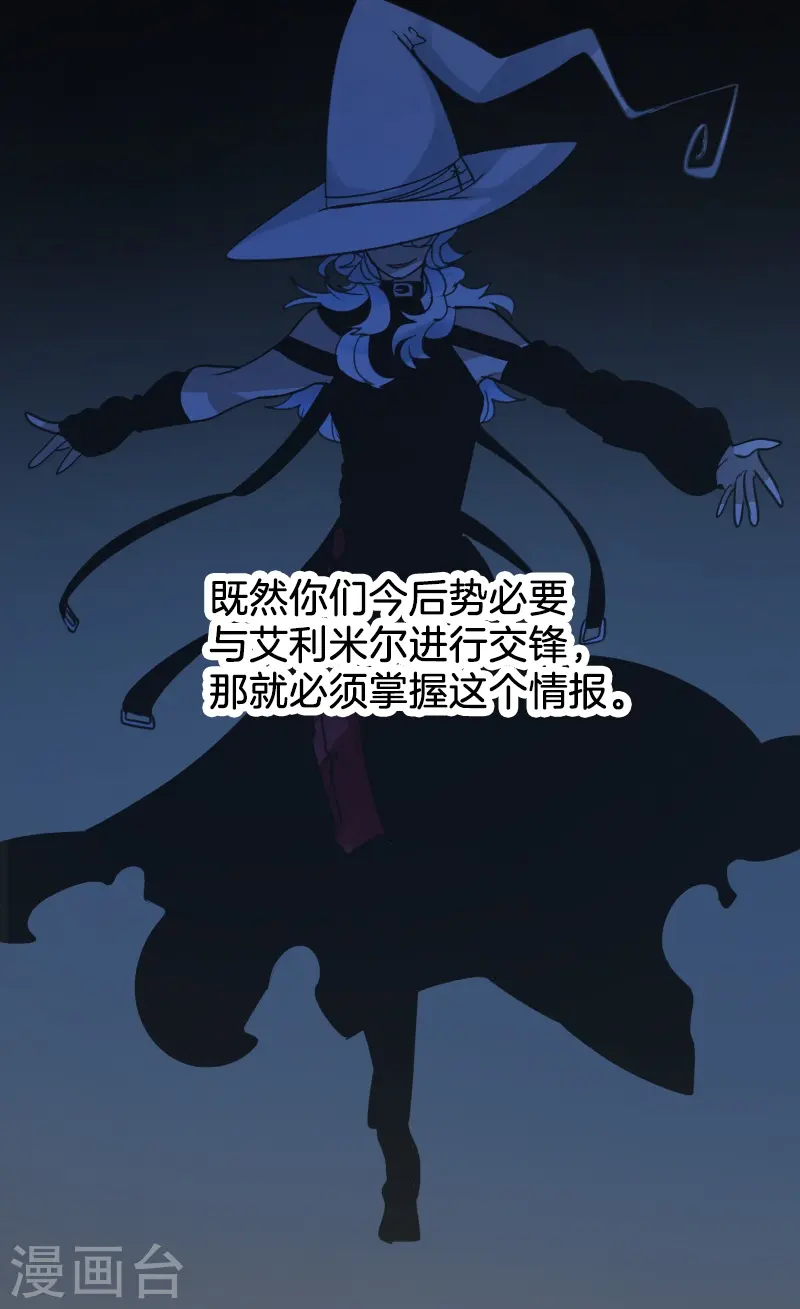 第257话 拉兹的信42