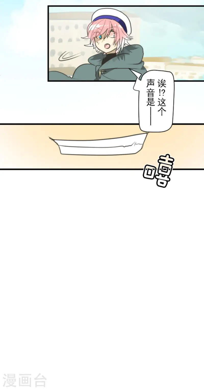 第132话 金翼神圣王国15