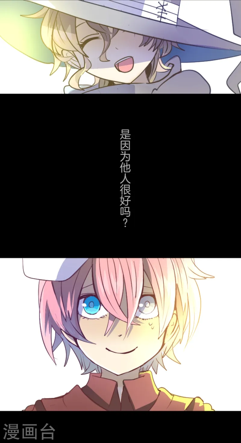 第46话 是敌是友31