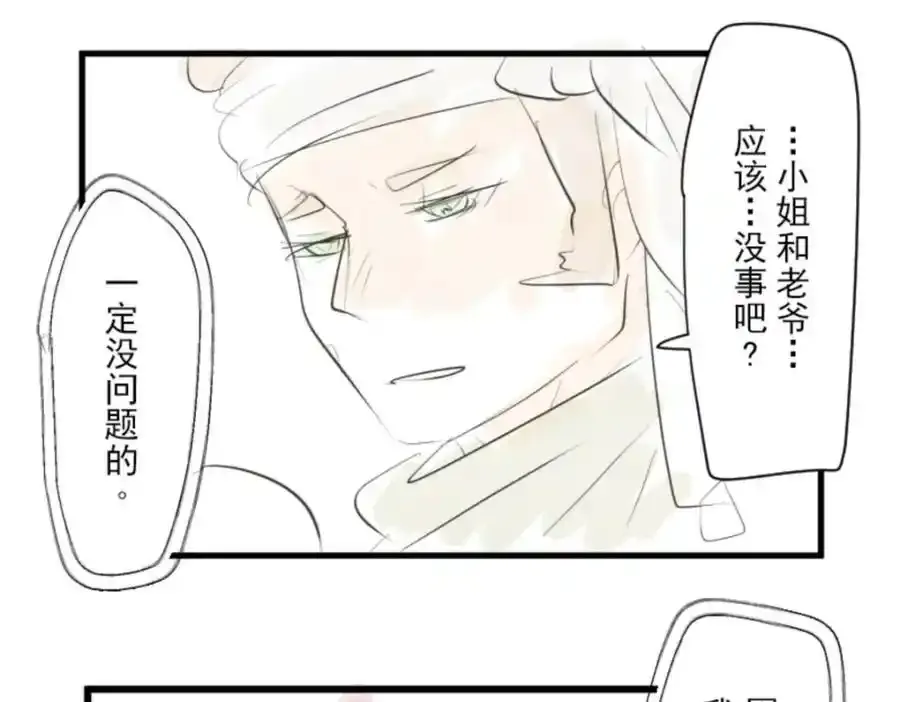 第316话 战前布置2149