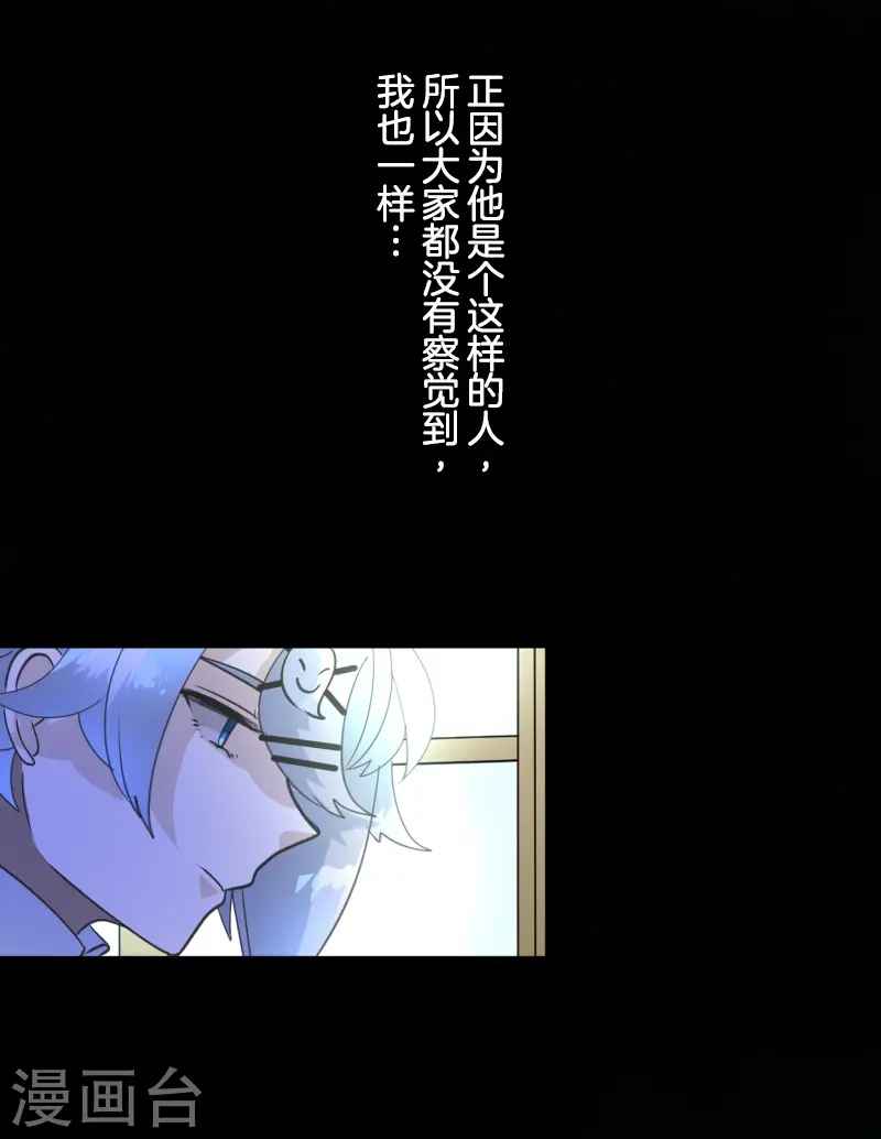 第247话 过去篇3727