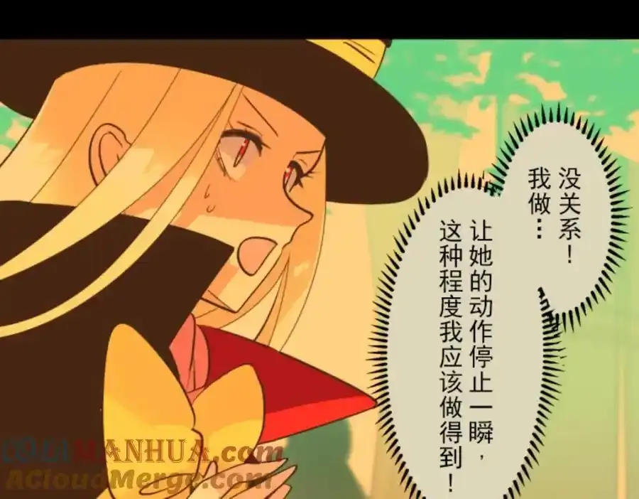 第320话 莉迪的请求52