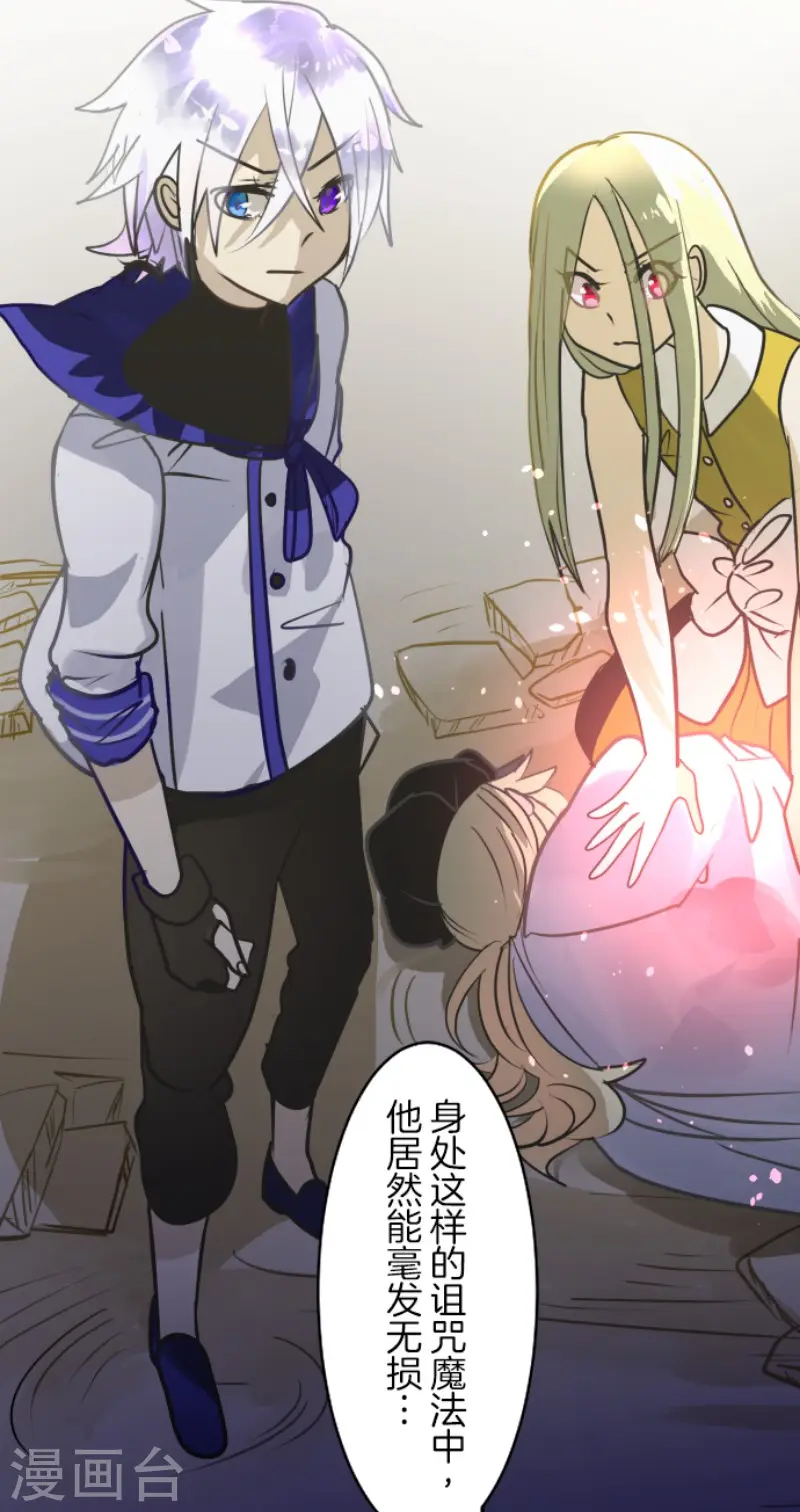 第156话 萨法的勇气3