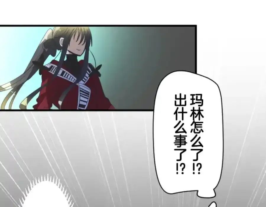 第320话 莉迪的请求119