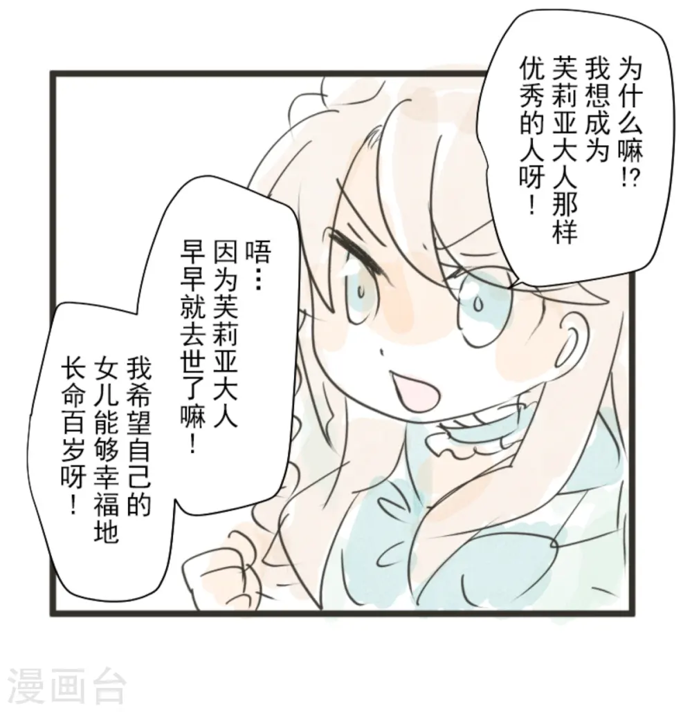 第249话 背叛65