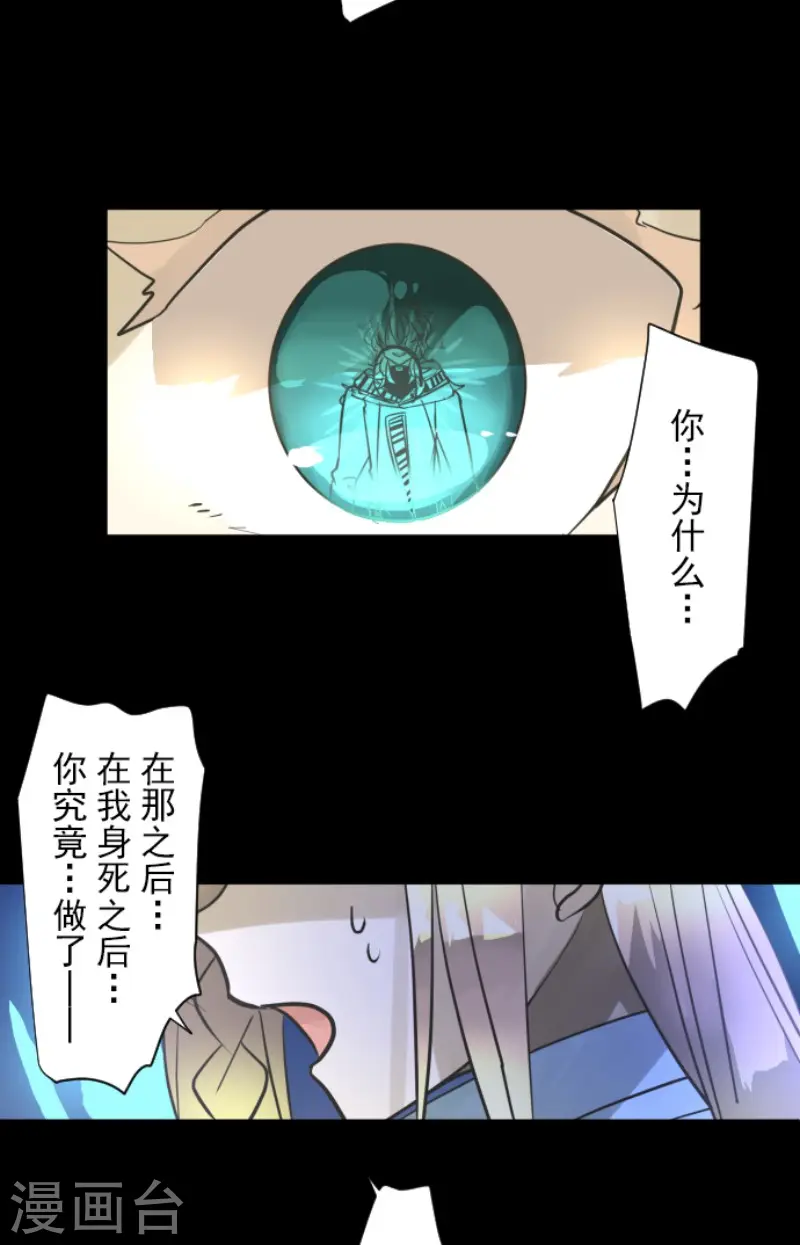 第190话 芙莉亚的归来49