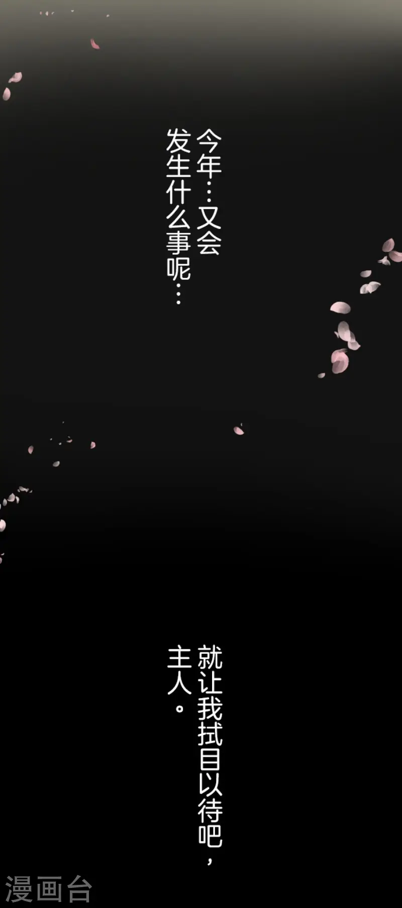 第48话 学期结束33