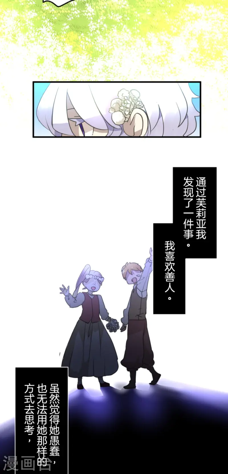 第216话 过去篇3014