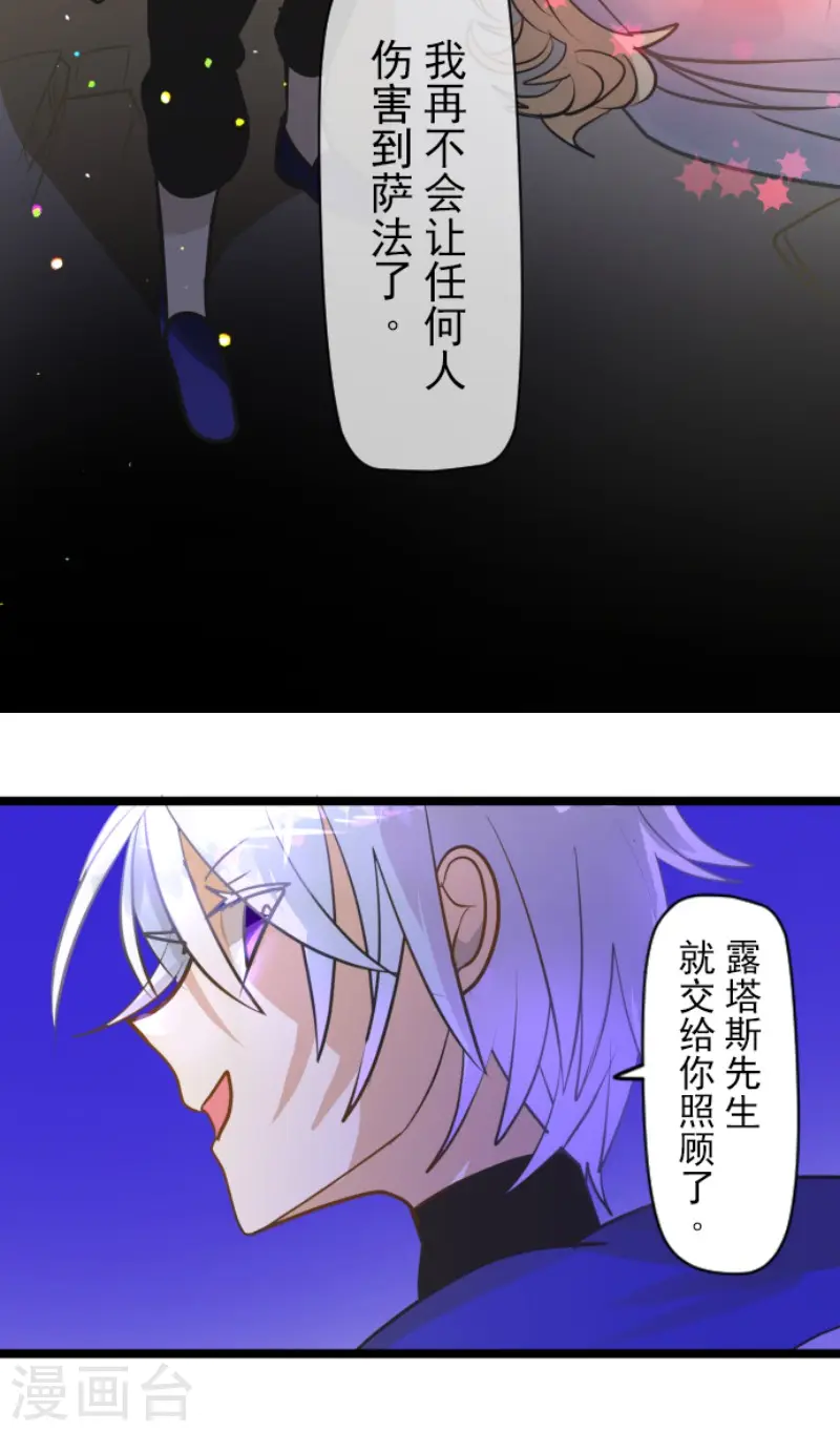 第155话 最喜欢你了44